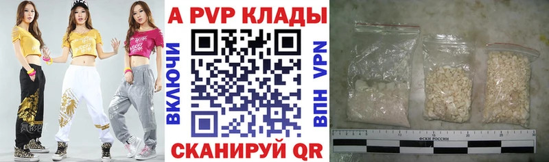 Купить наркотики Юрьевец Alpha PVP АМФ Конопля ЭКСТАЗИ Меф мяу мяу Cocaine