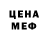 Печенье с ТГК конопля Emine Karlidag