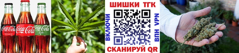Еда ТГК конопля Юрьевец