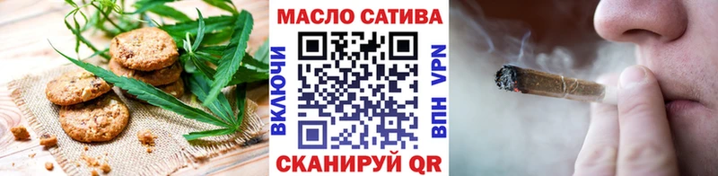 Canna-Cookies конопля  ссылка на мегу маркетплейс  Юрьевец  купить наркотик 