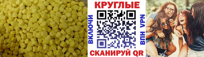 Экстази DUBAI hydra рабочий сайт Юрьевец