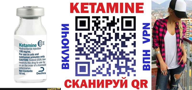 где продают   Юрьевец  мега вход  Кетамин ketamine 