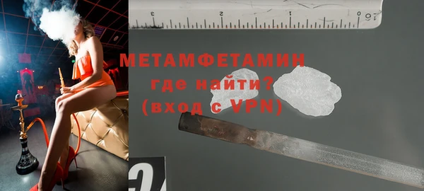ALPHA PVP Нефтегорск