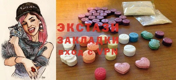 прущие крисы Алзамай