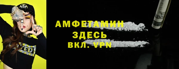 прущие крисы Алзамай