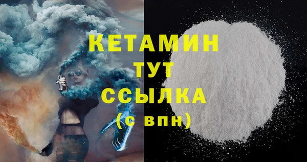 гашик Нея