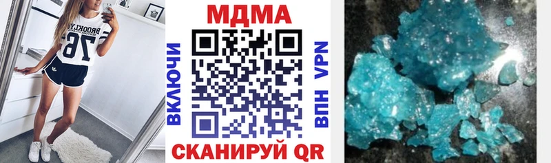 МДМА VHQ  мега   Юрьевец 