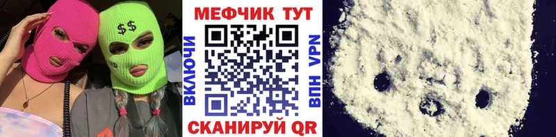 Меф 4 MMC  Юрьевец 