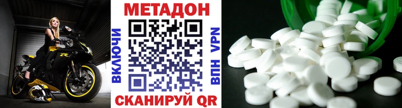 где найти   сайты даркнета как зайти  Метадон VHQ  Юрьевец 