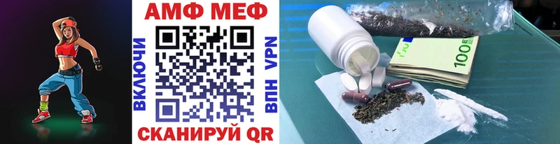 как найти закладки Юрьевец Первитин винт