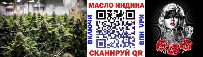 Дистиллят ТГК вейп с тгк  Юрьевец 