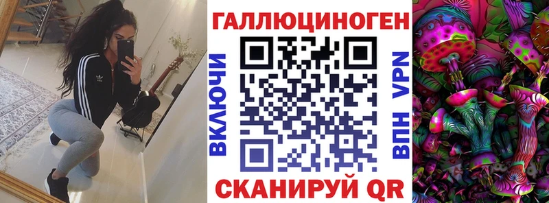 Галлюциногенные грибы прущие грибы  Юрьевец 